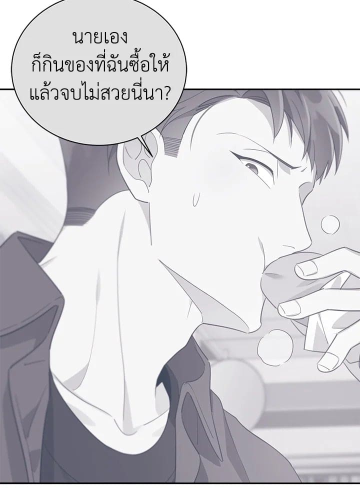 Shuffle ตอนที่ 6084