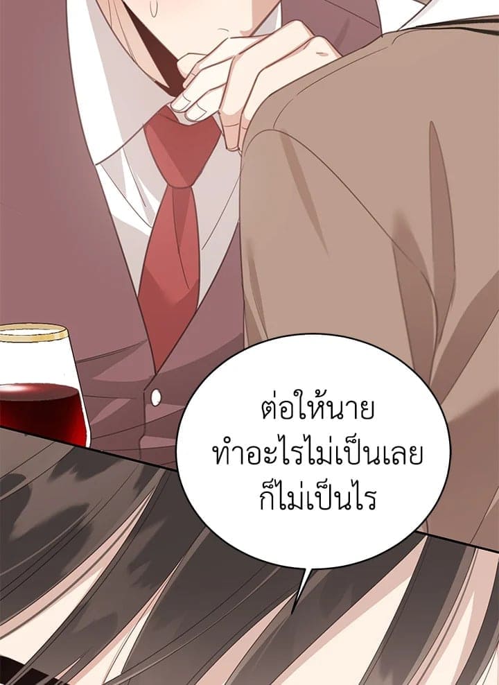 Shuffle ตอนที่ 61040