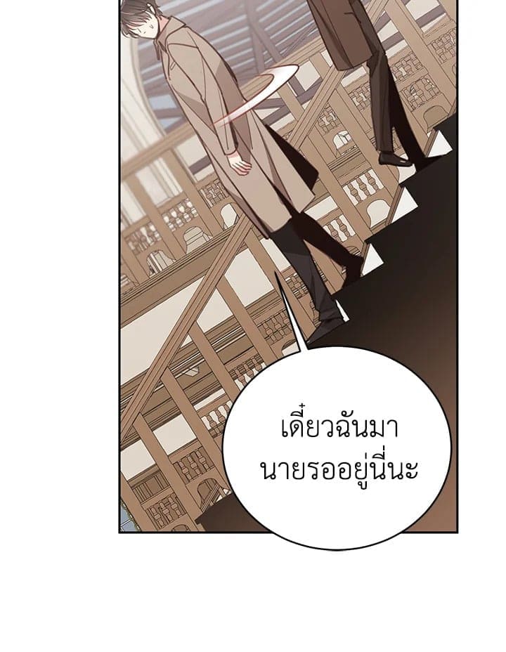 Shuffle ตอนที่ 61049