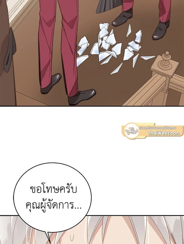 Shuffle ตอนที่ 61056