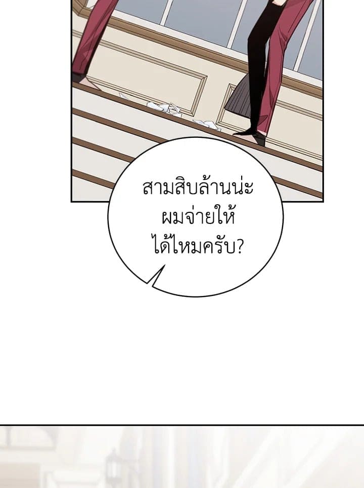 Shuffle ตอนที่ 61060