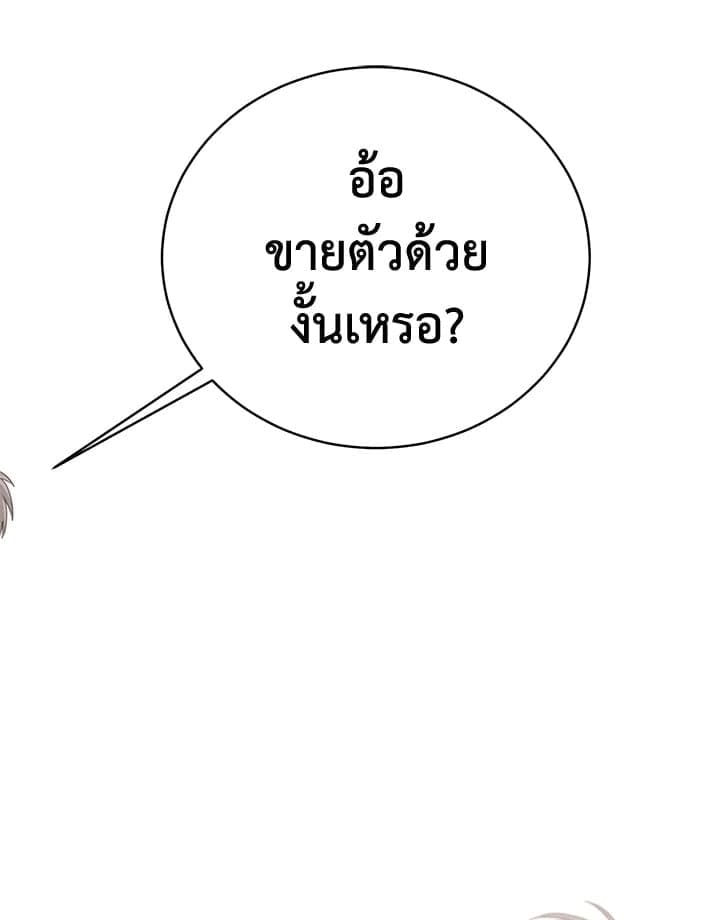 Shuffle ตอนที่ 61085