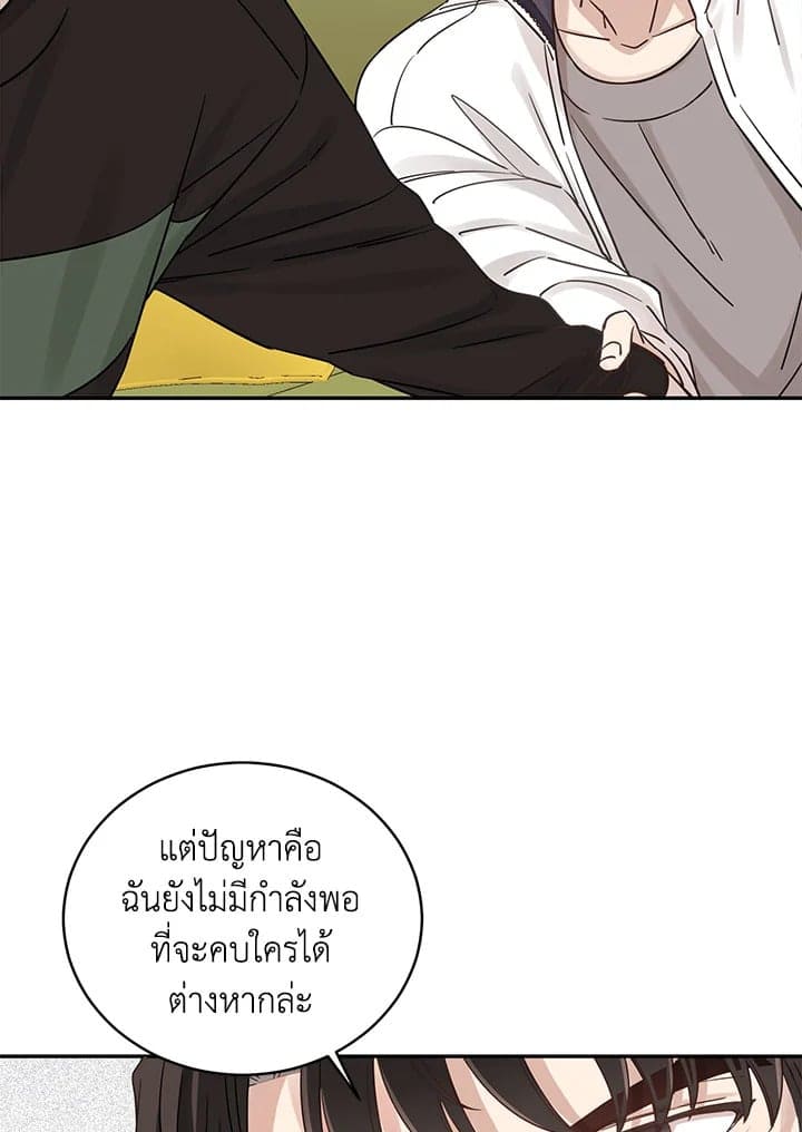 Shuffle ตอนที่ 615