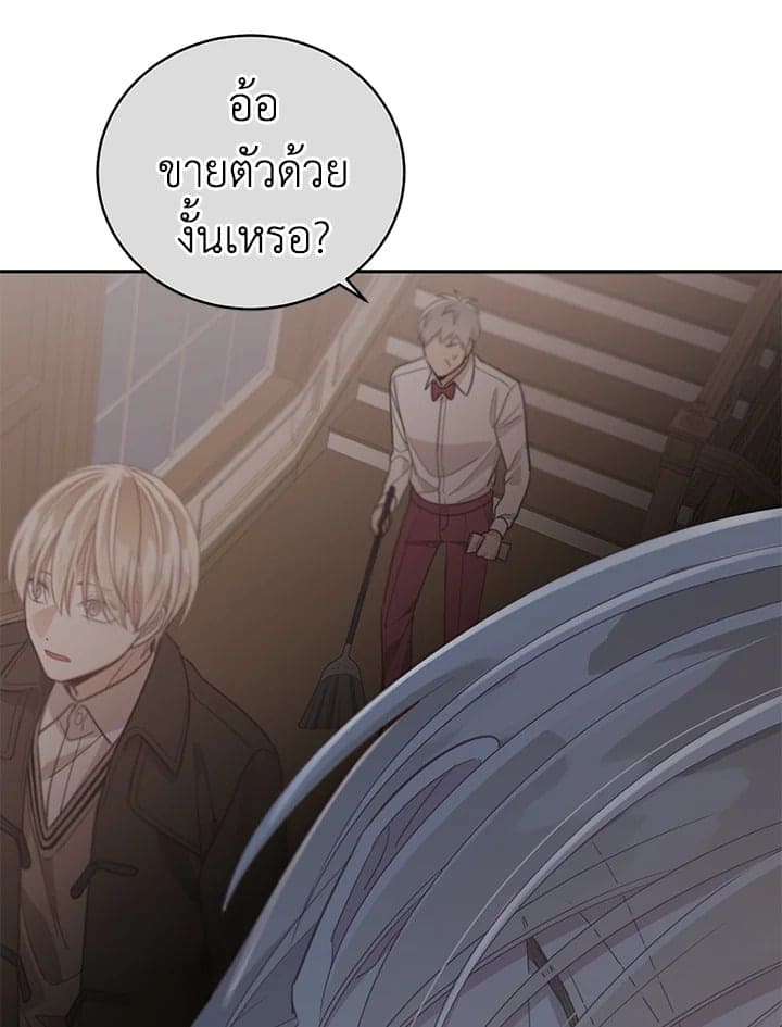 Shuffle ตอนที่ 6204