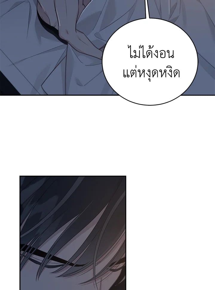 Shuffle ตอนที่ 6219