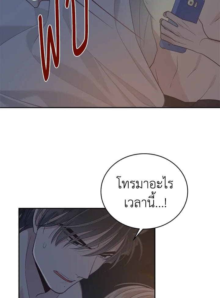 Shuffle ตอนที่ 6223