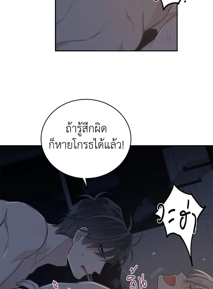 Shuffle ตอนที่ 6243