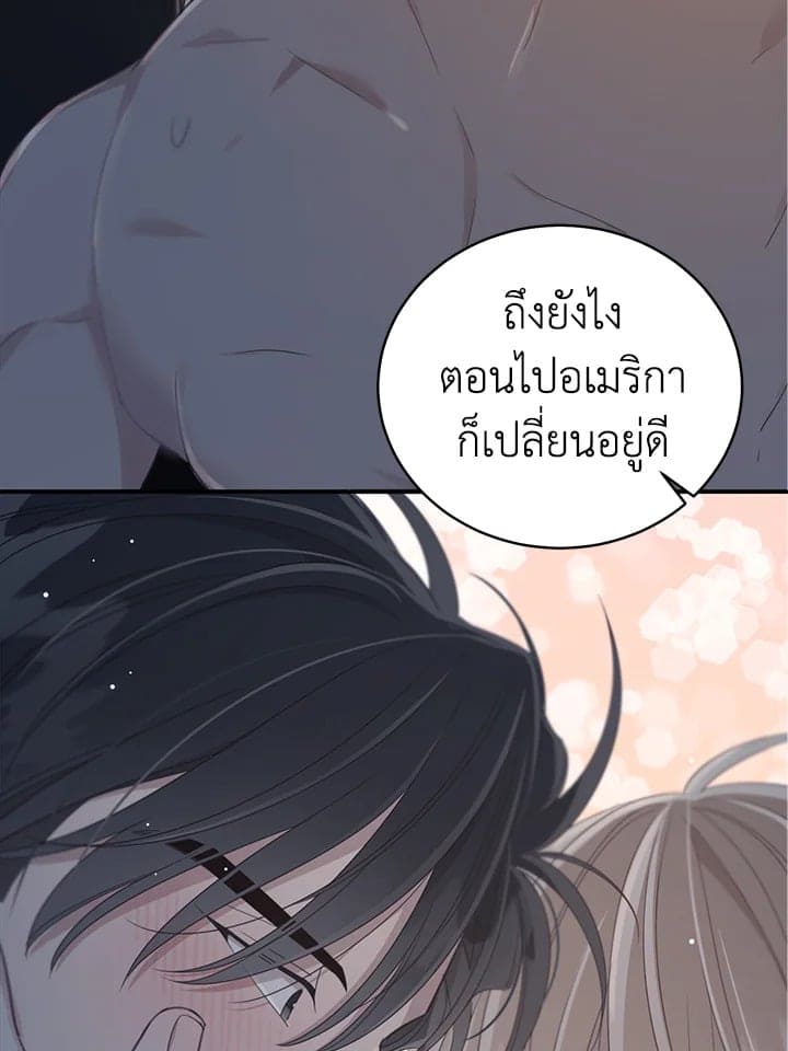 Shuffle ตอนที่ 6252