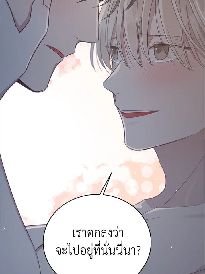 Shuffle ตอนที่ 6253