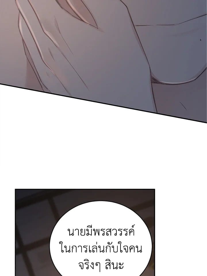 Shuffle ตอนที่ 6255