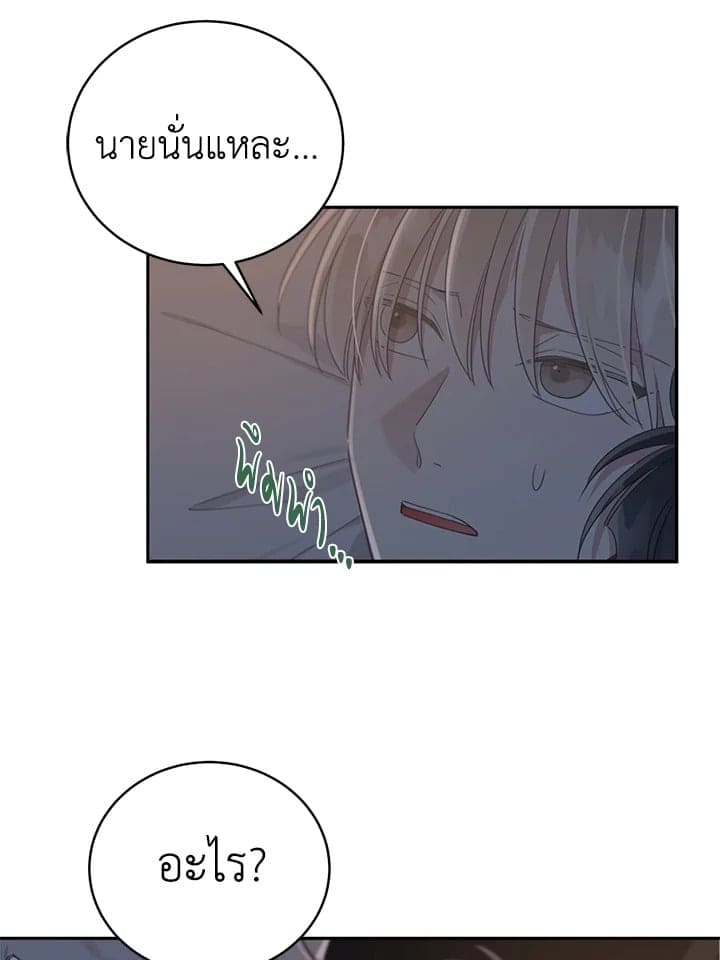 Shuffle ตอนที่ 6257