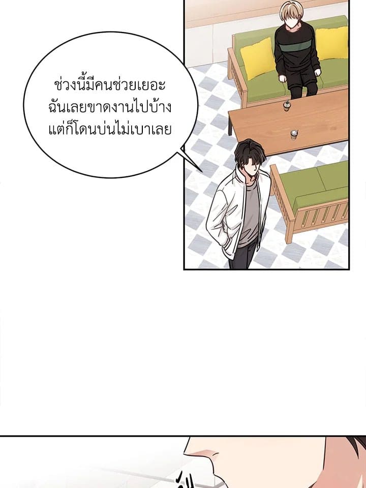 Shuffle ตอนที่ 626