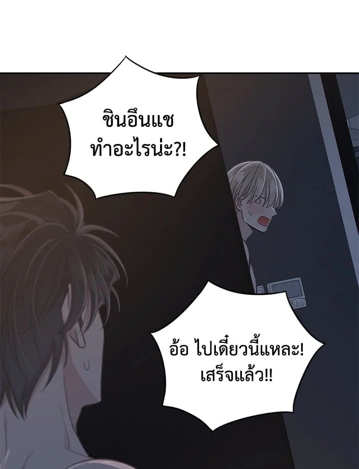 Shuffle ตอนที่ 6268