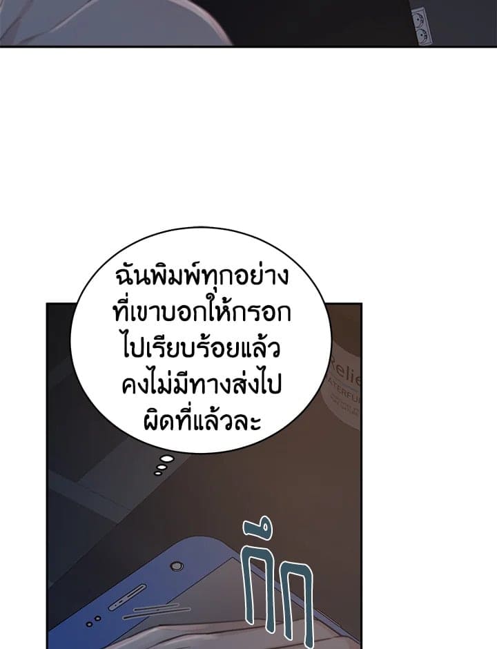 Shuffle ตอนที่ 6269