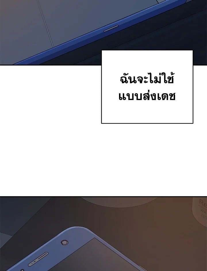 Shuffle ตอนที่ 6273