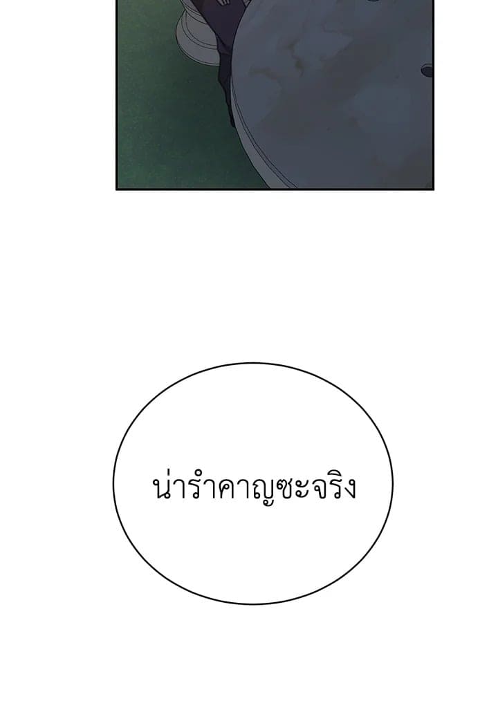 Shuffle ตอนที่ 6285