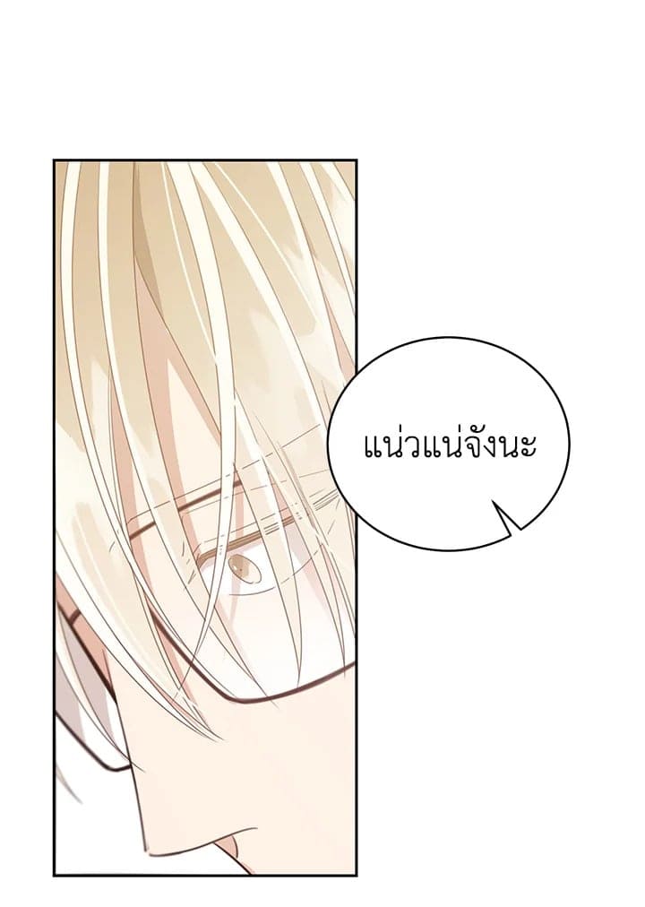 Shuffle ตอนที่ 6304