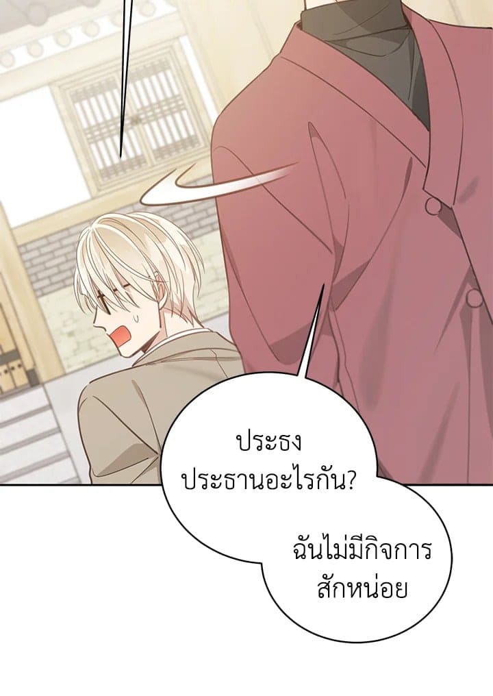 Shuffle ตอนที่ 6307