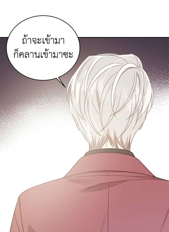 Shuffle ตอนที่ 6308