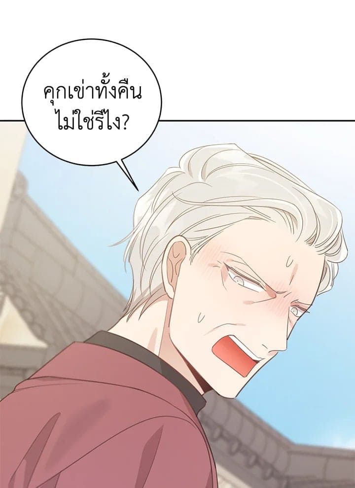 Shuffle ตอนที่ 6313