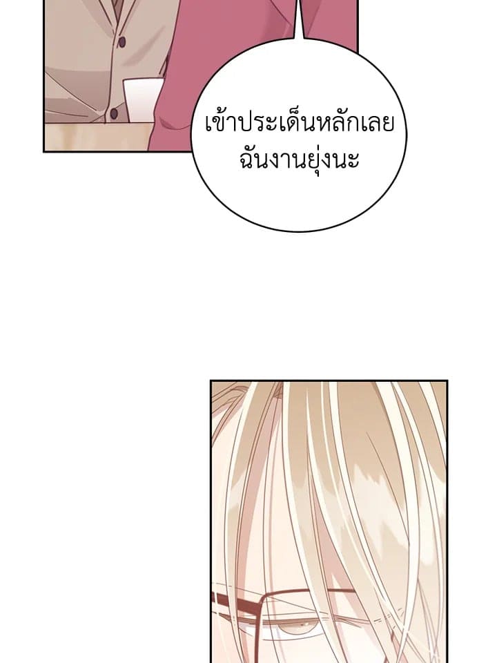 Shuffle ตอนที่ 6322