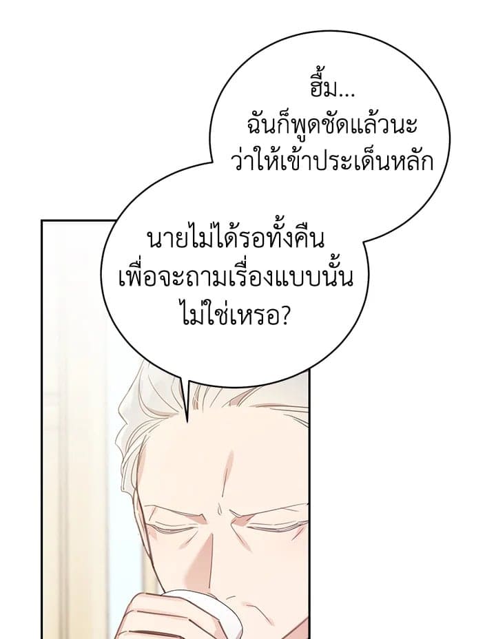 Shuffle ตอนที่ 6325