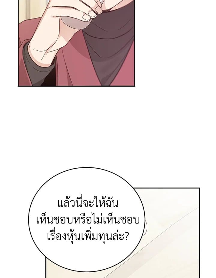 Shuffle ตอนที่ 6326