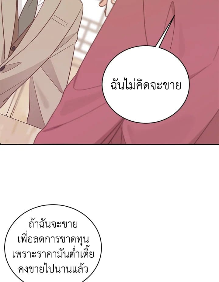 Shuffle ตอนที่ 6329