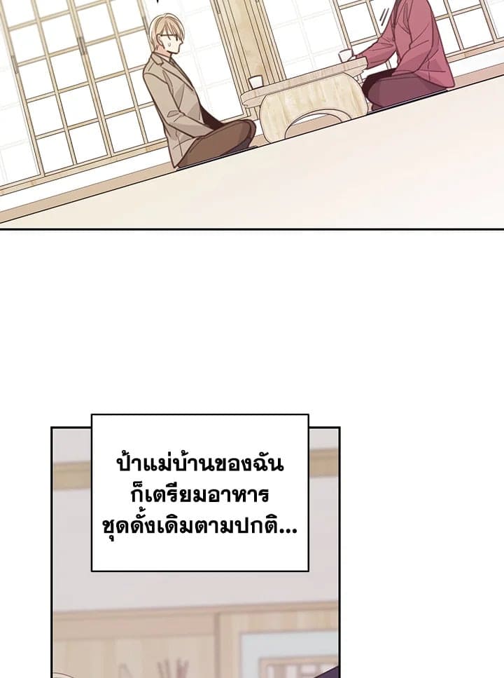 Shuffle ตอนที่ 6339