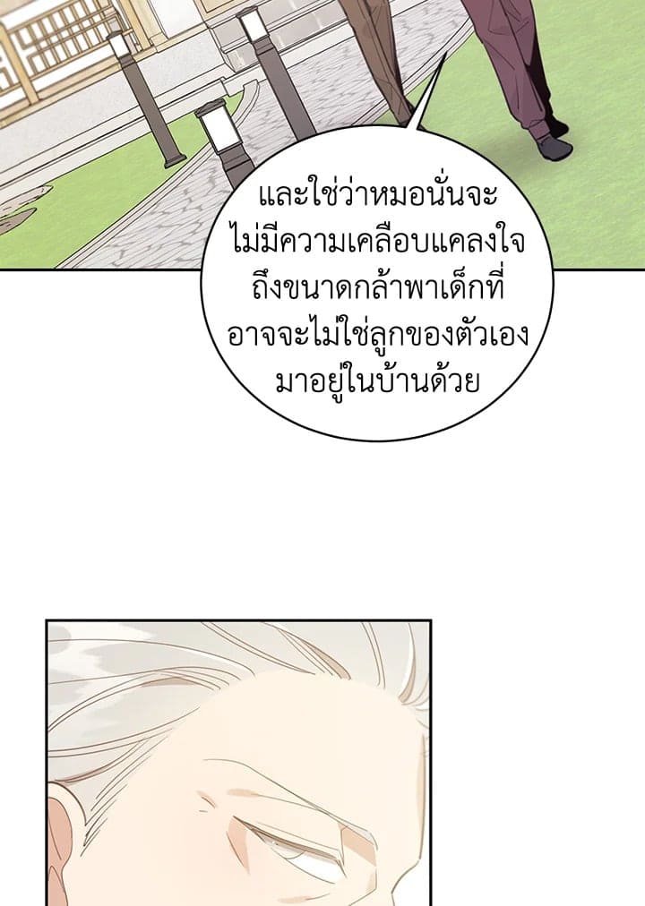 Shuffle ตอนที่ 6343