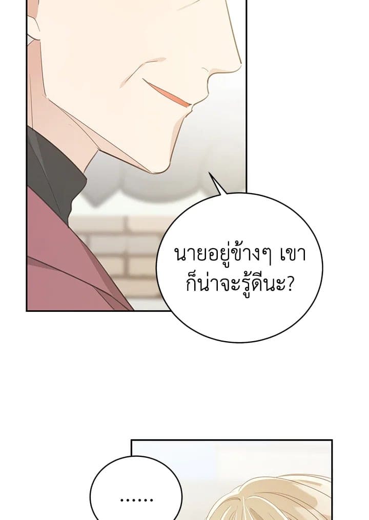 Shuffle ตอนที่ 6344