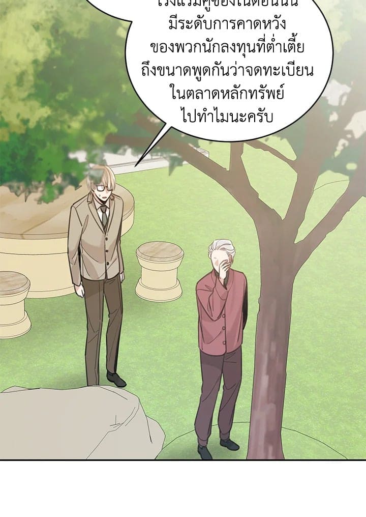 Shuffle ตอนที่ 6349