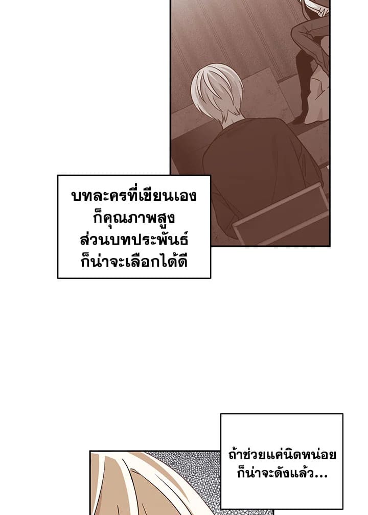 Shuffle ตอนที่ 635