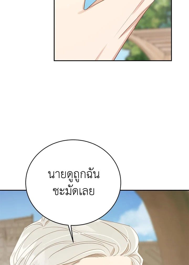 Shuffle ตอนที่ 6352