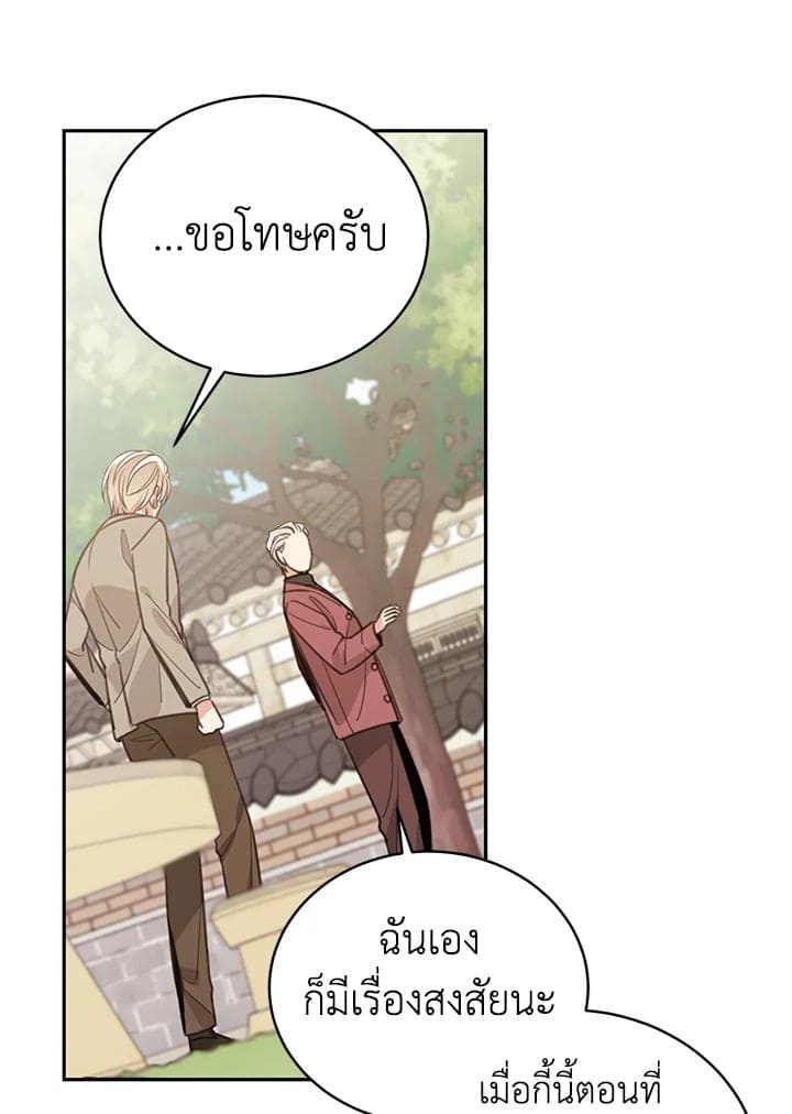 Shuffle ตอนที่ 6354