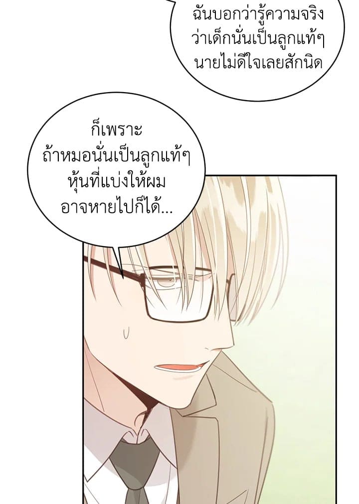 Shuffle ตอนที่ 6355