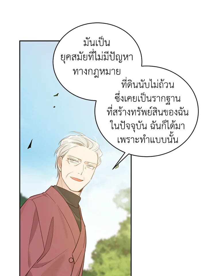 Shuffle ตอนที่ 6366