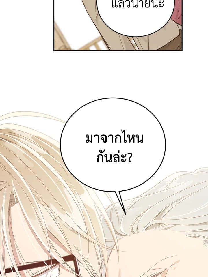 Shuffle ตอนที่ 6371