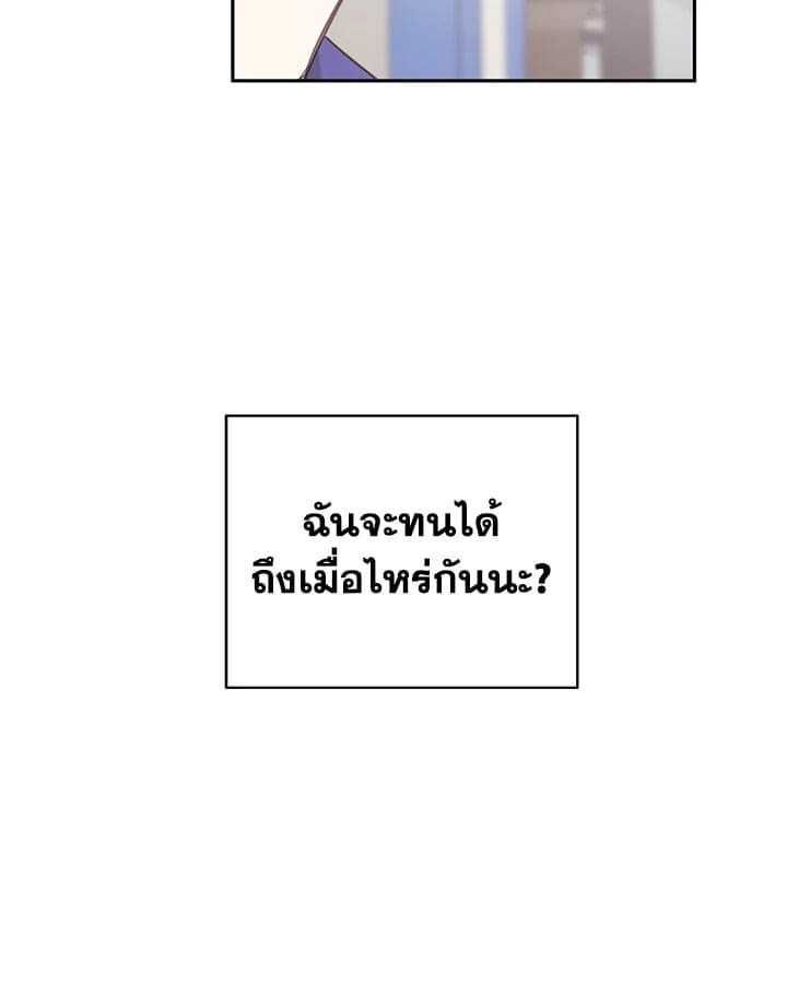 Shuffle ตอนที่ 6388