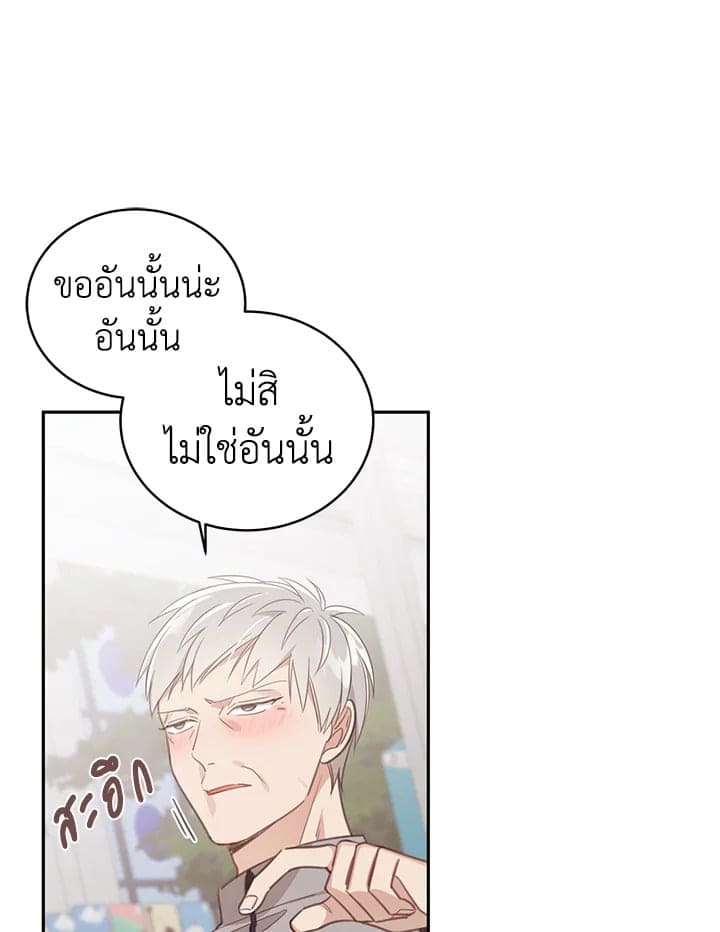 Shuffle ตอนที่ 6401