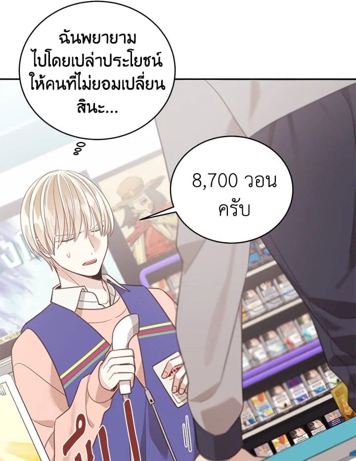 Shuffle ตอนที่ 6404