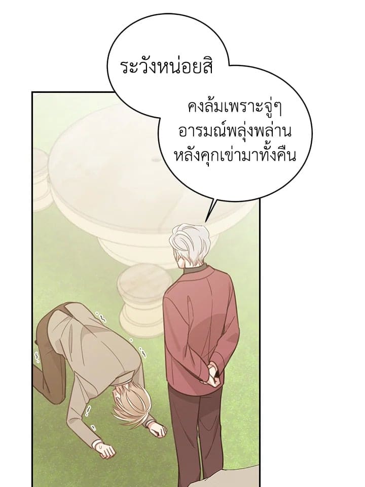 Shuffle ตอนที่ 6417