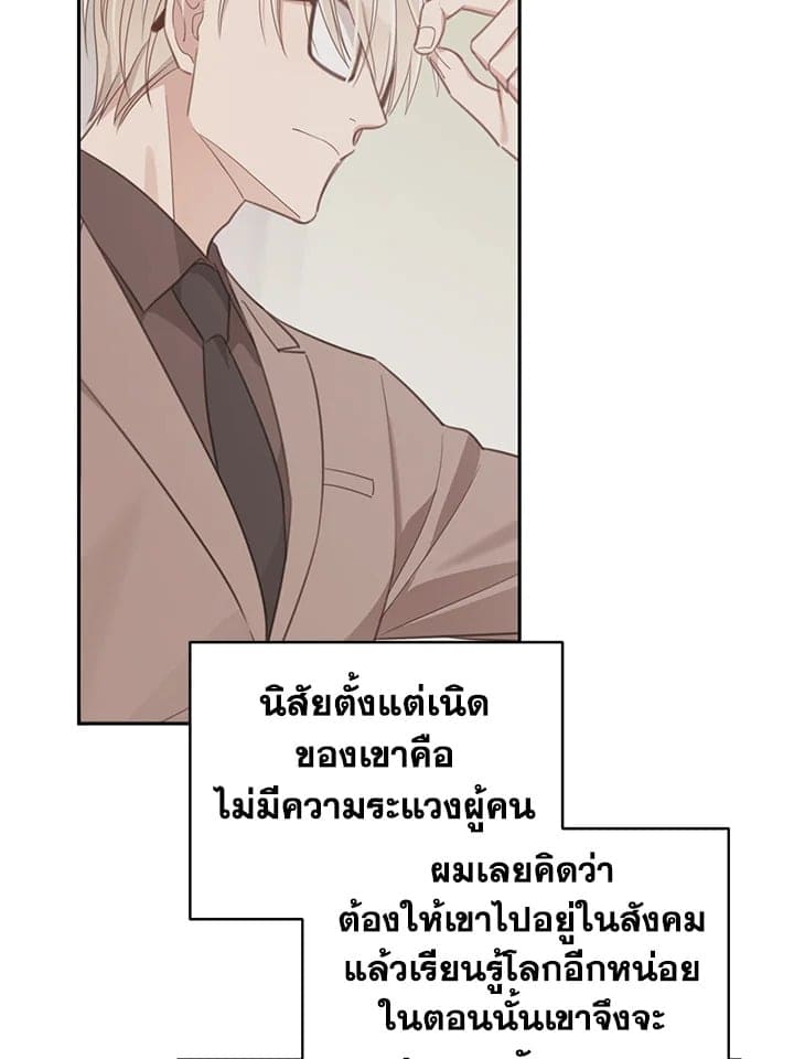 Shuffle ตอนที่ 6421