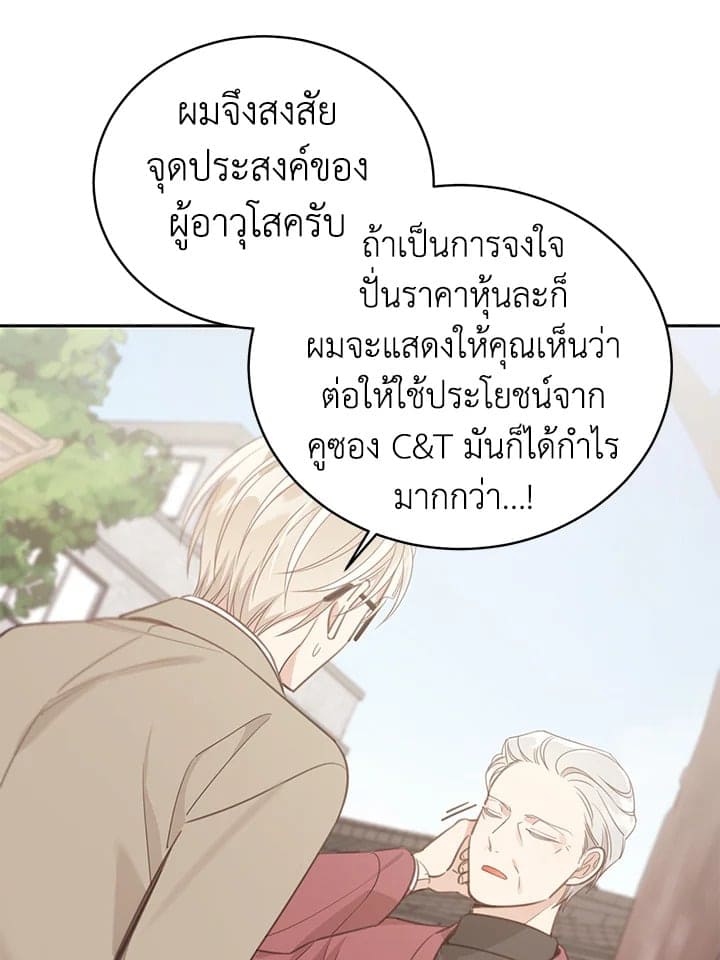 Shuffle ตอนที่ 6426