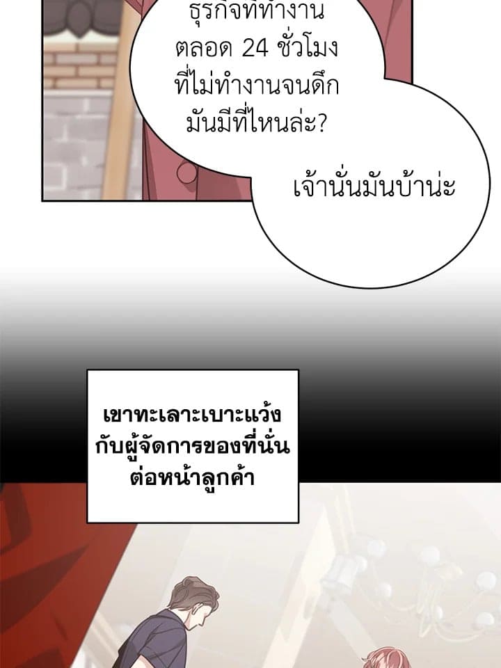 Shuffle ตอนที่ 6433