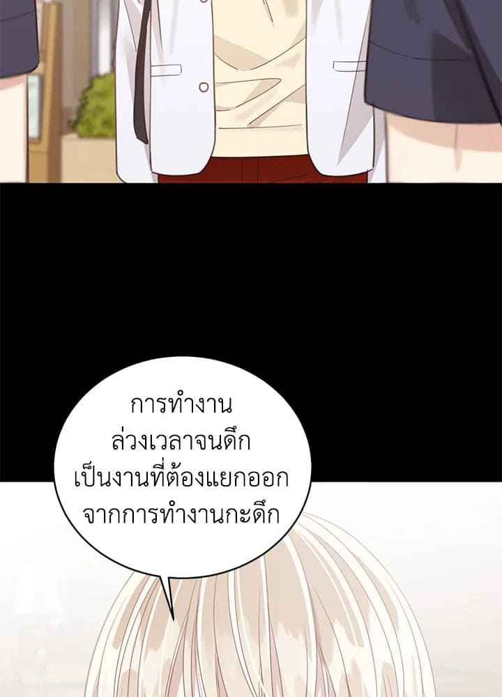 Shuffle ตอนที่ 6436