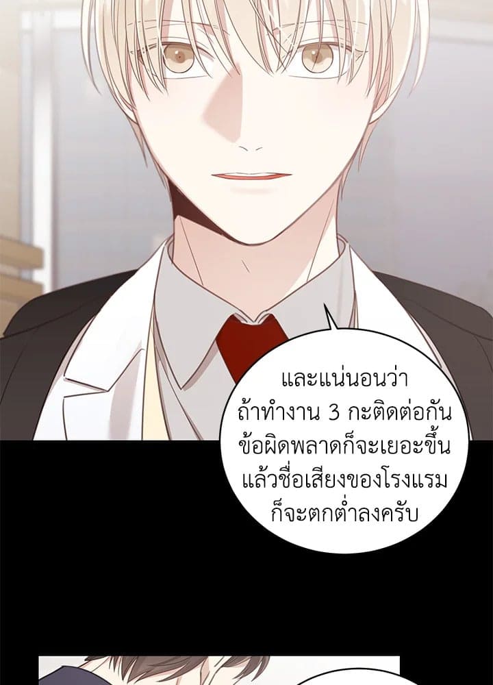 Shuffle ตอนที่ 6437