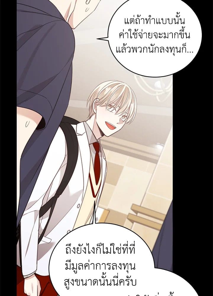 Shuffle ตอนที่ 6438