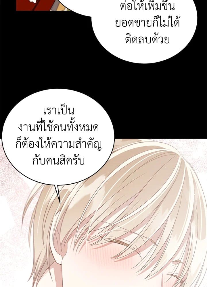 Shuffle ตอนที่ 6439