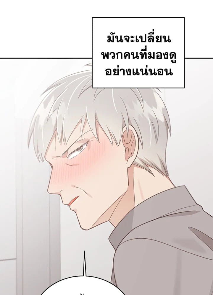 Shuffle ตอนที่ 6459